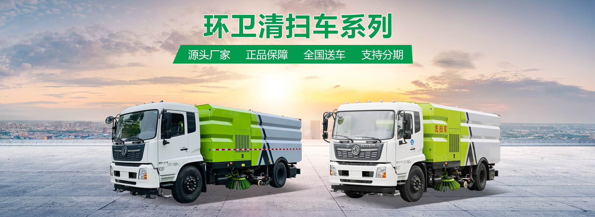 湖北楚漢環境科技有限公司